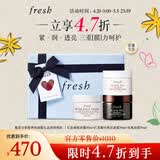 Fresh馥蕾诗紧致弹润面膜礼盒润泽焕肤30ml*3护肤品 生日礼物送女友