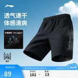 李宁针织运动短裤男子2026夏季新款健身系列简约百搭运动裤AKYW323