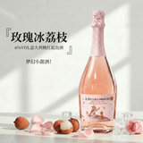 露颂意大利原瓶进口起泡酒桃红葡萄酒甜酒葡萄酒女士微醺晚安酒 【荔枝玫瑰】单支尝鲜装 香槟瓶型