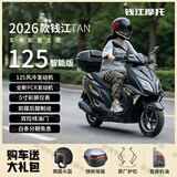 钱江26年tan125智能版家用两轮踏板摩托车国四电喷全国可上牌125cc 黑色【tan125】26款智能版三重解锁