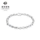 菜百首饰铂金协会Mystyle系列 Pt950铂金O字手链 轻奢时尚 铂金手链 约12.21g 约19cm