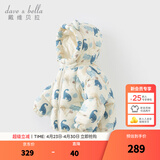 戴维贝拉（DAVE＆BELLA）儿童羽绒服女童上衣男童羽绒衣冬装新款宝宝衣服保暖小童外套 恐龙印花DB4238127-A 100 cm（建议身高90-100cm）