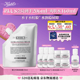 科颜氏（Kiehl's）高保湿霜150ml补充装保湿乳液护肤品礼盒 母亲节礼物