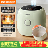 苏泊尔（SUPOR）小电饭煲1.6升陶瓷内胆电饭煲1-2人用宿舍小电锅家用不粘锅智能多功能迷你微压电饭锅SF16YC1072