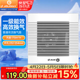 金羚（JINLING）排气扇吊顶式通用卫生间厨房排风扇管道扇 BPT12-24-3(R)