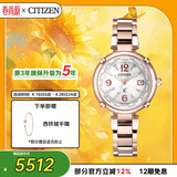 西铁城（CITIZEN）手表女日韩表xC系列光动能电波舒博钛时尚送女友礼物EC1047-57A