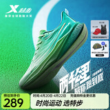 特步两千公里三代跑鞋男子运动鞋网面透气轻便减震耐磨体考男跑步鞋 精灵绿/澈青蓝【诚信有氧】 41 (255mm) 新法码41（男）