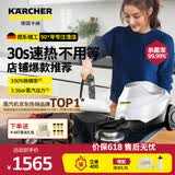 KARCHER家用速热多功能蒸汽拖把清洁机高温高压杀菌率99.99%洗地机扫地机器人吸尘器伴侣 SC3 【标准版】+配件耗材
