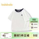 巴拉巴拉童装T恤儿童短袖2024男童夏装女童上衣简约百搭208224117224