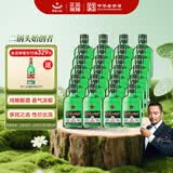 红星二锅头 小二 清香型白酒 43度 100ml*24瓶 整箱装 纯粮口粮酒