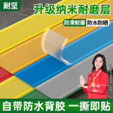 耐坚楼梯贴台阶贴台阶防滑垫自粘幼儿园坡道踏步防滑贴pvc楼梯防滑条 10cm宽【橘黄色】