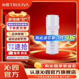 沁园 净水器滤芯官方小白鲸/小水钻/小净灵/小新系列 单支净水器滤芯 2级-RO膜滤芯-适用KRL5007/5017