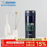 象印保温杯不锈钢茶水分离茶隔泡茶杯 家用办公便携防漏水杯JTE34-AD