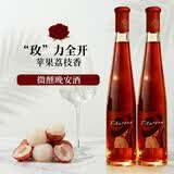 尚诺蒙法国进口红酒甜红葡萄酒红酒微醺高颜值小瓶酒原酒进口375ml*2