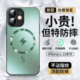 Ekakashop适用苹果11手机壳iphone11保护套magsafe磁吸全包超薄防摔硬壳AG闪电商务男女款 暗夜绿