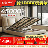 狄普气压高箱储物牛皮艺床意式主卧室婚房1.8x2米双柜轻风大床云悠悠