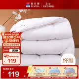 富安娜 舒暖七孔抗菌 双人纤维被子冬季 冬厚被芯6斤 203*229cm 白色