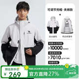 骆驼女装户外夹棉冲锋衣硬壳防水外套男新款防雨进藏登山服女