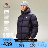 骆驼火山羽绒服男女款城市轻户外加厚防寒面包服冬季外套