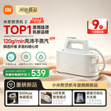 米家【重磅新品】小米熨烫机2 120g/min充沛干蒸汽 家用手持挂烫机蒸汽电熨斗MJYTJ02LF