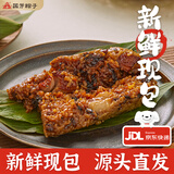 国芳粽子肉粽新鲜现做 梅干菜肉粽180gx8只 湖州非遗粽子源头直发