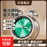 2025新款闹钟学生专用超大声机械金属打铃上学起床神器初中生钟表老式复古闹铃 孔雀绿-夜光指针【充电款】 4英寸