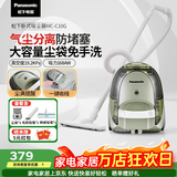 松下（Panasonic）吸尘器卧式家用大功率大吸力高效过滤手持扫地机 MC-C10G 【旗舰加配1】备用尘袋*1+毛刷吸嘴+棉被吸嘴