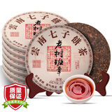福东顺茶叶古树普洱熟茶饼云南勐海老树原料老树班章七子饼7饼整提2499g