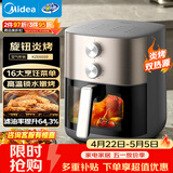 美的（Midea）免翻面空气炸锅蒸烤一体 双热源炎烤可视窗口 家用实用大容量6.5L 蒸汽嫩炸金属内腔KZE6559