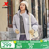 特步（XTEP）80%绒短款羽绒服男女款冬季新款保暖防风加厚外套男 伴月紫-0115-80%绒 S