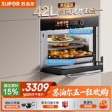 苏泊尔（SUPOR）家用嵌入式微蒸烤炸一体机42L大容量微波智能触控一键清除污垢ZKQD42-Q-UW50