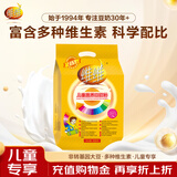 维维儿童豆奶粉500g/袋营养早餐即食代餐非转基因大豆多种维生素