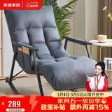 家逸摇摇椅阳台懒人沙发卧室靠背椅午休单人躺椅客厅成人休闲椅子