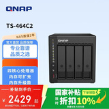 威联通（QNAP）TS-464C2 4盘位NAS网络存储服务器 四核处理器 双2.5G网口/双M.2插槽 支持Docker/HDMI 家庭私有云
