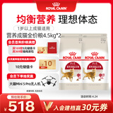 皇家成猫猫粮 营养均衡 F32 通用粮 1-7岁4.5kg*2