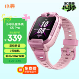 小寻儿童电话手表X5PRO 4G全网通插卡  视频拍照 长续航手表 定位升级 小学生男女孩手表礼物 米兔粉
