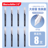 白雪（snowhite）【热门商品】直液式钢笔学生专用三年级练字免换墨囊EF尖速干不洇纸 FP33 墨蓝色8支