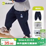 嘟嘟家宝宝加绒裤子冬季加绒儿童加厚长裤男童童装保暖女童冬装 藏青色