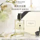 祖玛珑沐浴露 青柠罗勒与柑橘500ml 生日礼物送女生 礼盒