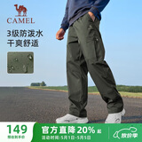 骆驼（CAMEL）直筒工装裤男户外防泼水运动休闲裤子 J14CA6L6645 湖茶绿 XL