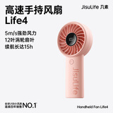 几素小风扇手持风扇高速节能迷你便携随身手拿电风扇户外办公室桌面学生宿舍宝宝儿童轻音大风力电扇 【粉-5000mAh】高速节能I5档劲风