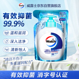 威露士健康抑菌洗手液补充装525ml大瓶袋装 抑菌消毒99.9% 滋润清洁洗护