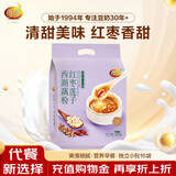 维维红枣莲子藕粉480g营养早餐冲泡速食