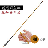 儒煜 小玲珑鲫鱼竿钓鱼竿46调超轻超细手竿2.7/3.6/3.9/4.5米 竹黄色2.7米+竿稍+礼包