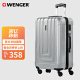 威戈行李箱24英寸拉杆箱大容量商务旅行行李箱万向轮密码箱银色