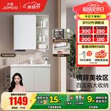 九牧（JOMOO）浴室柜陶瓷一体盆卫生间洗脸盆柜组合洗手盆卫浴洗漱台A2741升级 基础款 镜背美妆收纳 冷灰80cm 【无龙头】