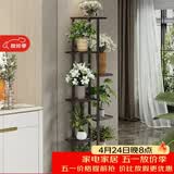 索尔诺多层折叠落地式铁艺花架 室内阳台客厅庭院展示架简约多肉架 铜金花h918（8盆升级版）