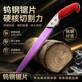 东部工品手锯锯树专用锯子神器锯木工锯手工锯剪定锯修枝锯果树锯园林锯