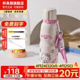 杯具熊（BEDDYBEAR） 运动水杯男女士保温杯礼物保冷大容量上学用水杯便携杯子 点点HelloKitty-运动杯-600ml