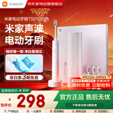 小米米家电动牙刷软毛AI智控洁牙无线充电长续航智能牙刷守护笑容男女情侣生日礼物 T501C白色